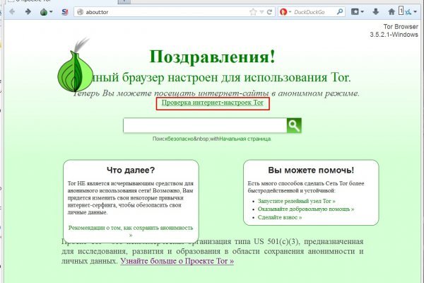 Официальная ссылка на blacksprut blacksprute com