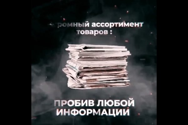 Блэкспрут ссылка тор bs2webes net