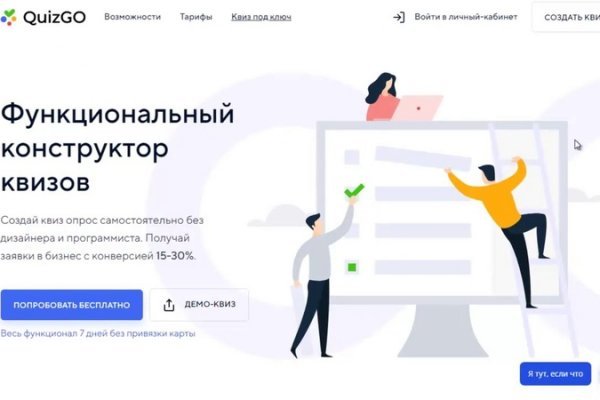 Bs2web at зеркала blacksprute com