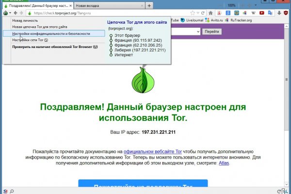 Блэкспрут сайт bs2onion org