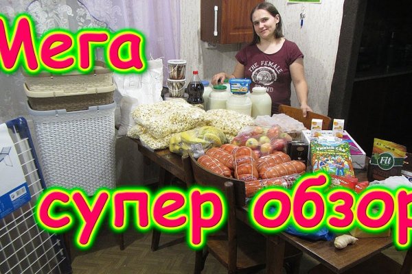 Блэк спрут в телеграм