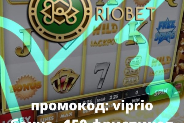 Блэкспрут что это bs2web top