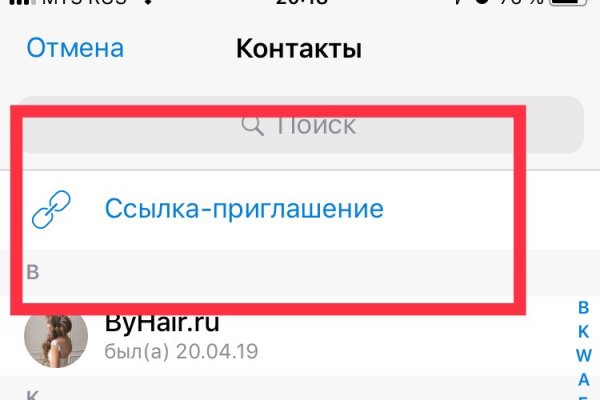 Блэкспрут bs2webes net