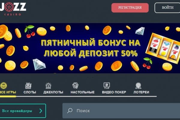 Блэкспрут onion ссылка 1blacksprut me