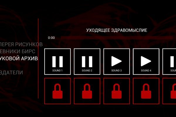 Блэк спрут рабочее зеркало blacksprut pl blacksprut2web in