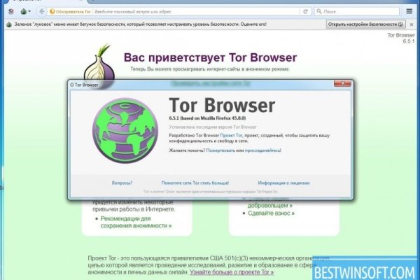 Clear bs2tor2 cc blacksprut adress com