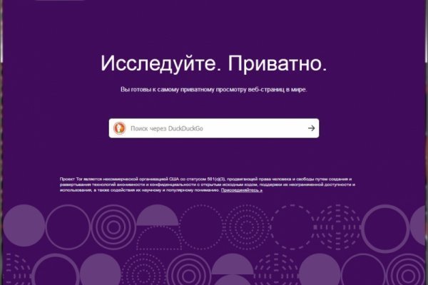 Рабочая ссылка на blacksprut bs2webes net