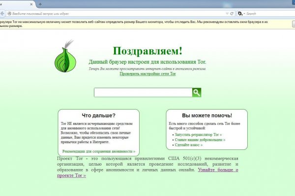 Прямая ссылка на блэкспрут bs2webes net