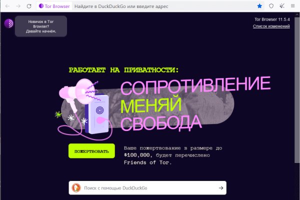 Код blacksprut bs2webes net