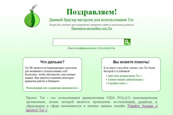 Темная сторона сайт bs onion info