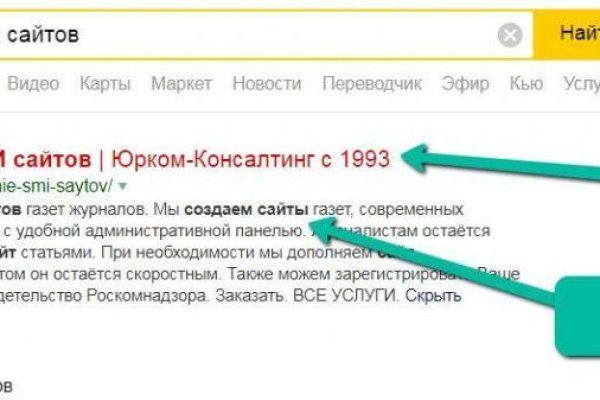 Блекспрут онион bs2webes net