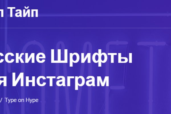 Не работает сайт блэкспрут bs2web top