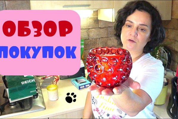 Рабочие ссылки тор bs onion info