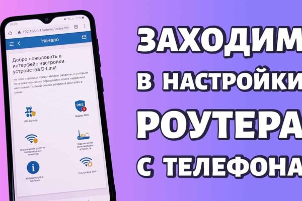 Блэкспрут не работает bs2web top