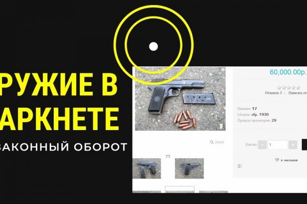 Блэкспрут площадка blacksprut adress com