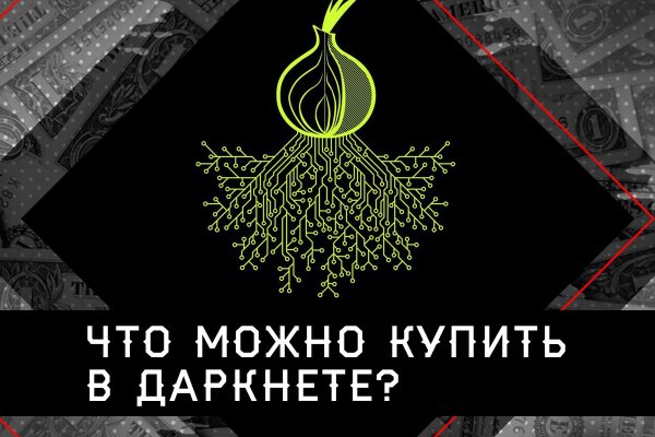 Рабочее зеркало blacksprut bs2webes net