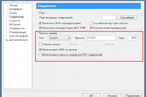 Официальная ссылка блэкспрут bs2tor nl