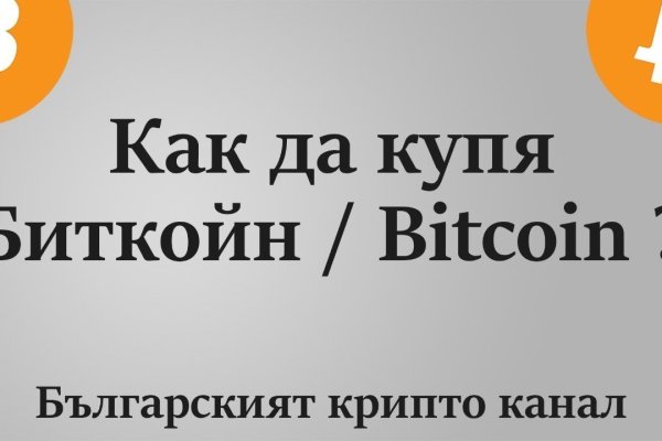 Тор blacksprut