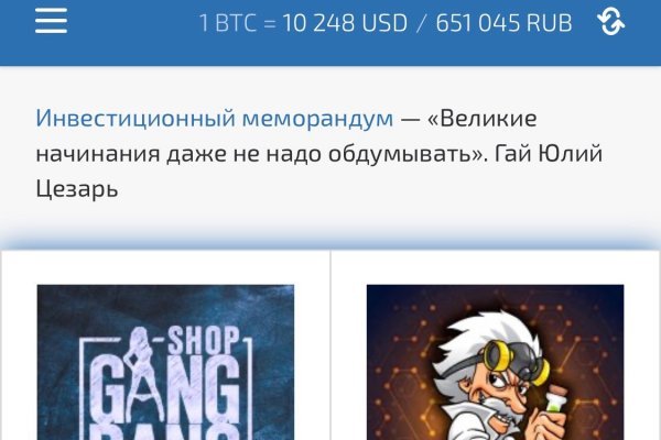 2fa код как получить blacksprut