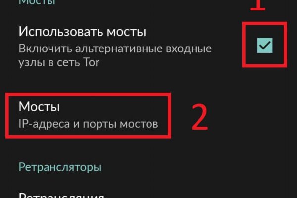 Блэк спрут рабочие зеркала телеграм