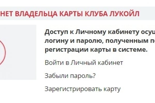 Блэк спрут оригинал