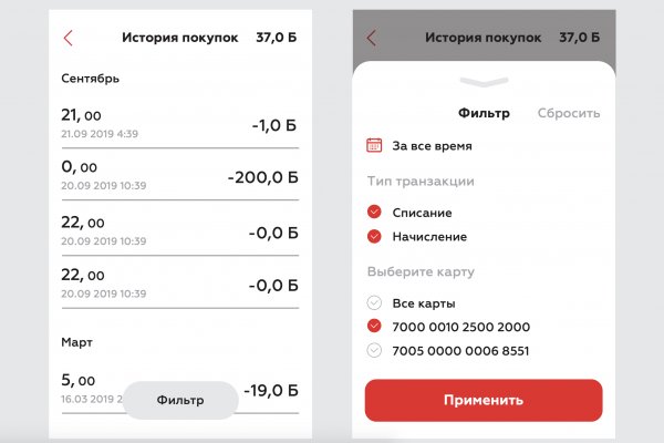 Блэкспрут не работает bs2web top